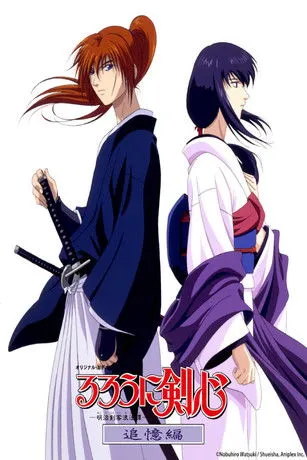 Rurouni Kenshin: Trust & Betrayal poster