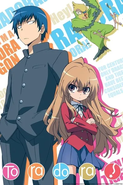 Toradora! poster