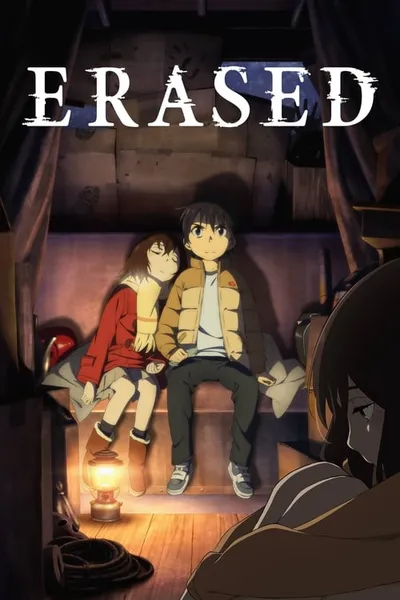 Erased poster