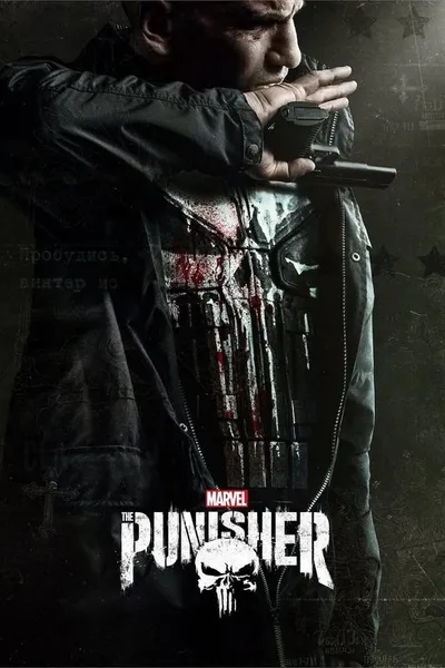 The Punisher poster